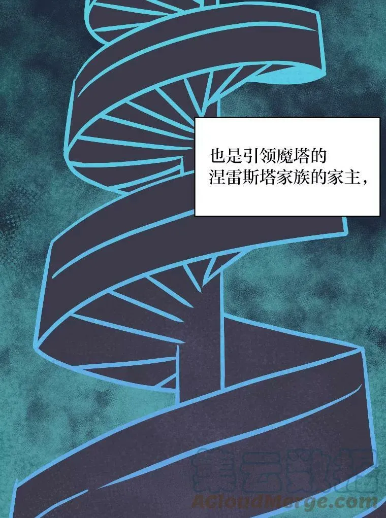 38.骚动96
