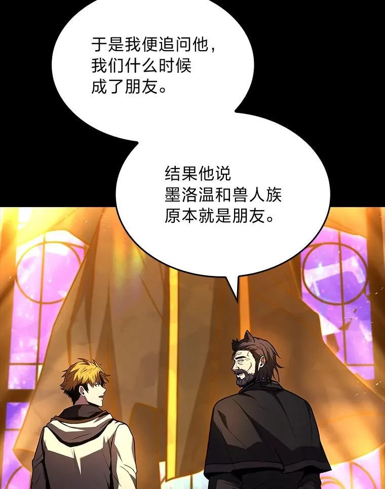 67.双方的友谊87