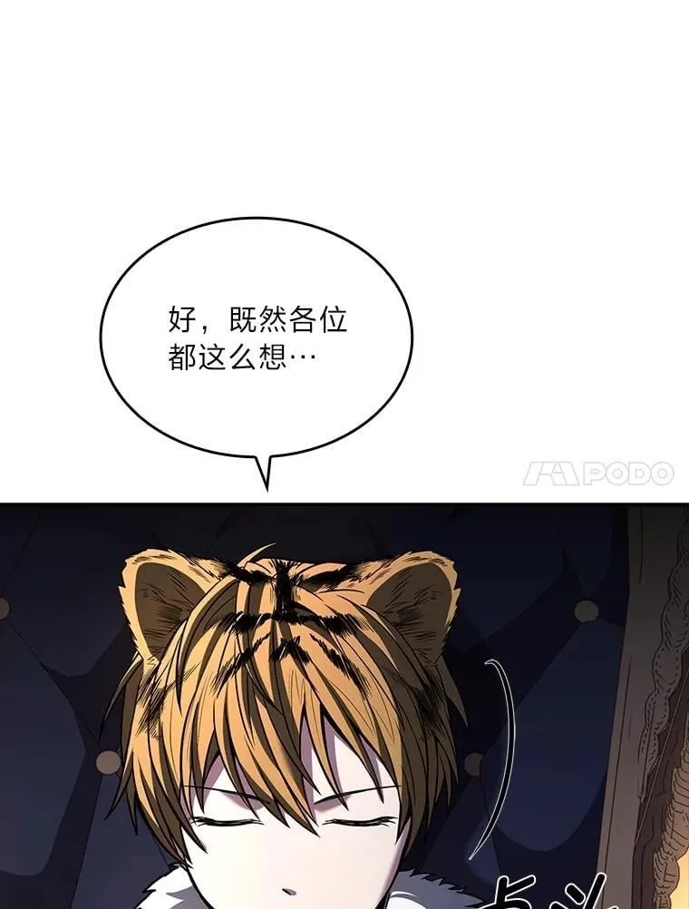 60.接踵而至73
