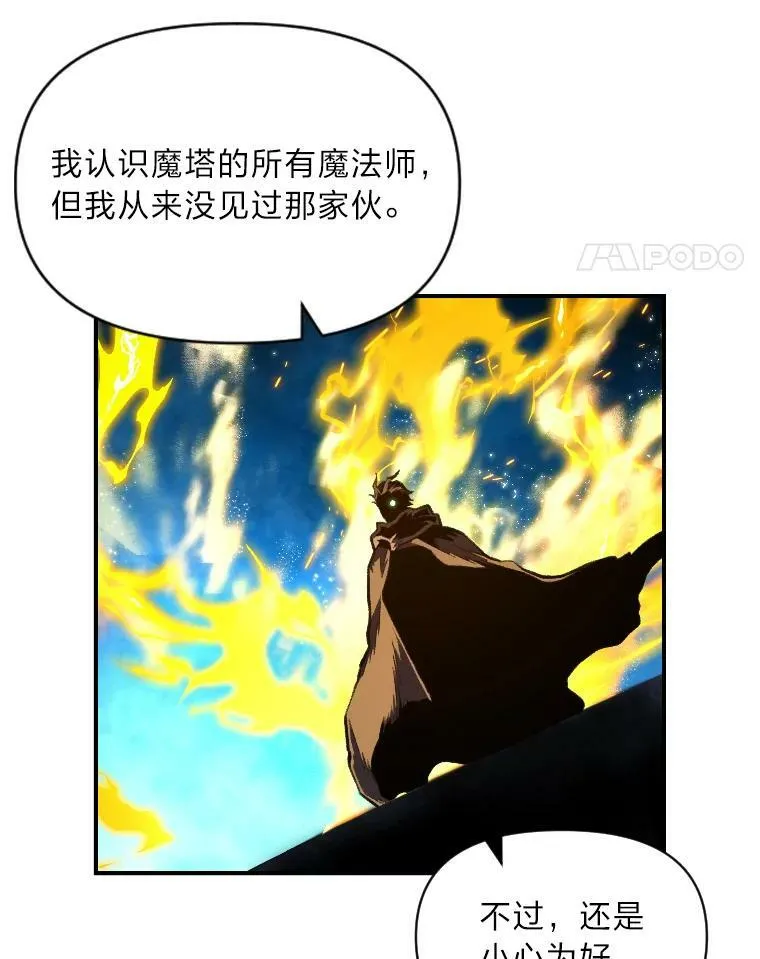 31.大展神威21