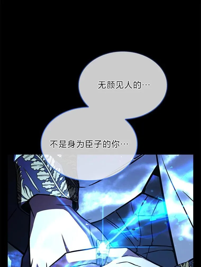 53.目中无人146
