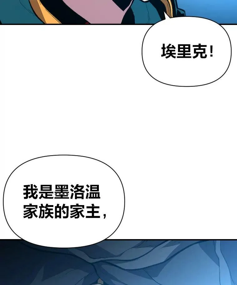 36.狼狈为奸67