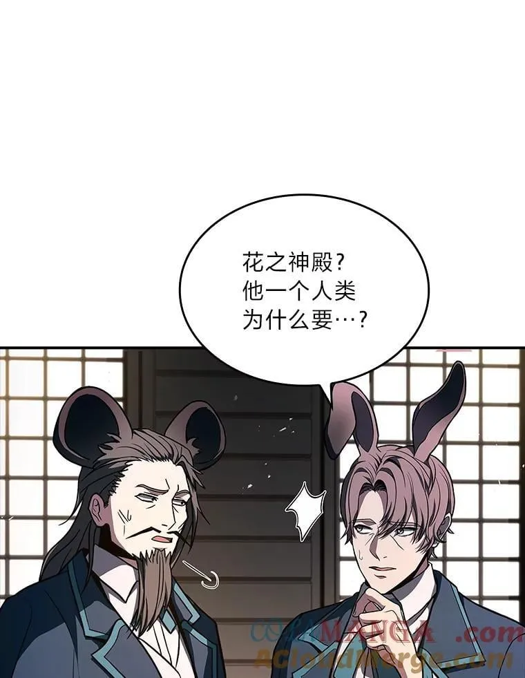 60.接踵而至48