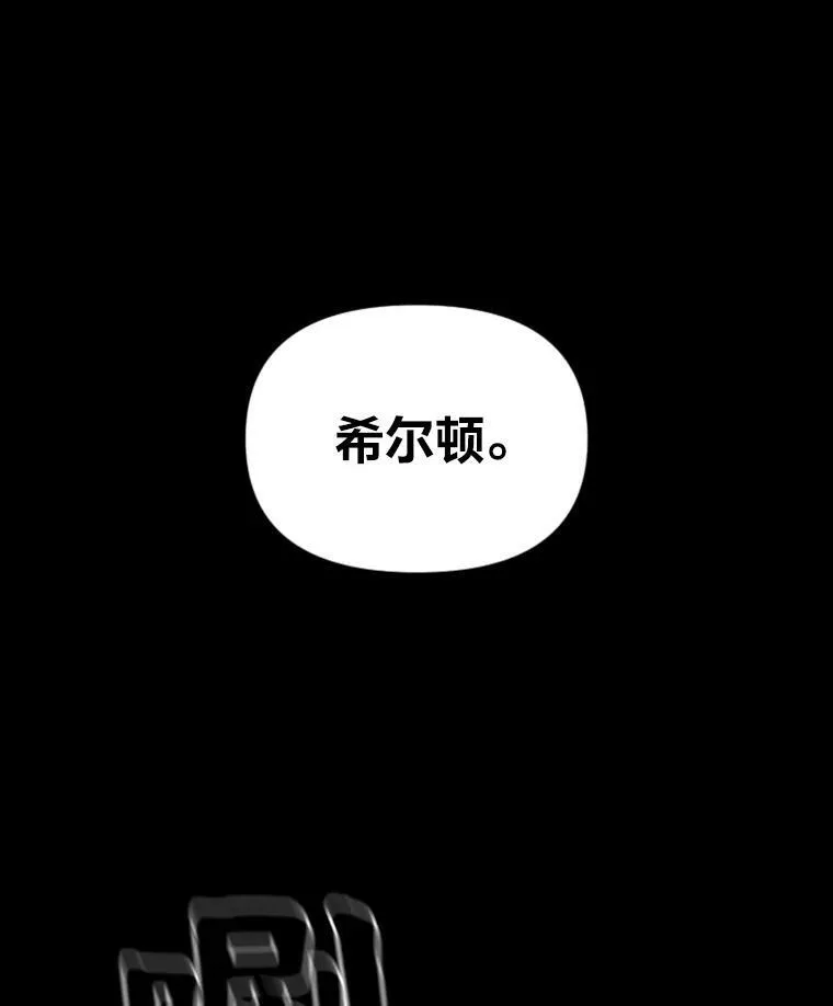 28.向里克委托101