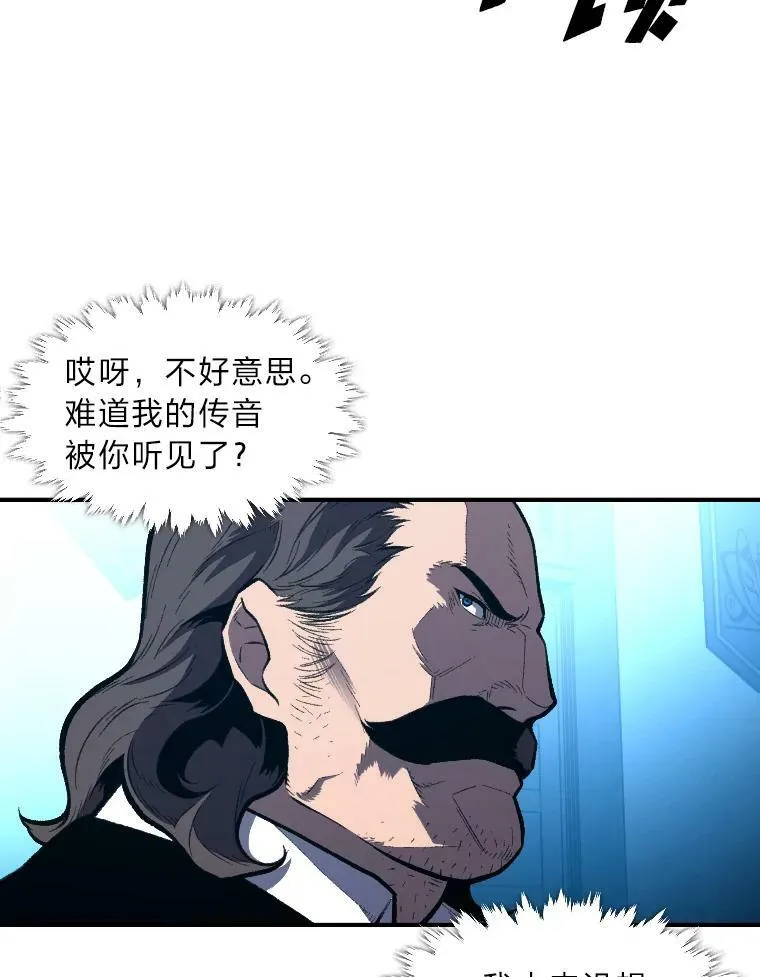 37.选举风波90