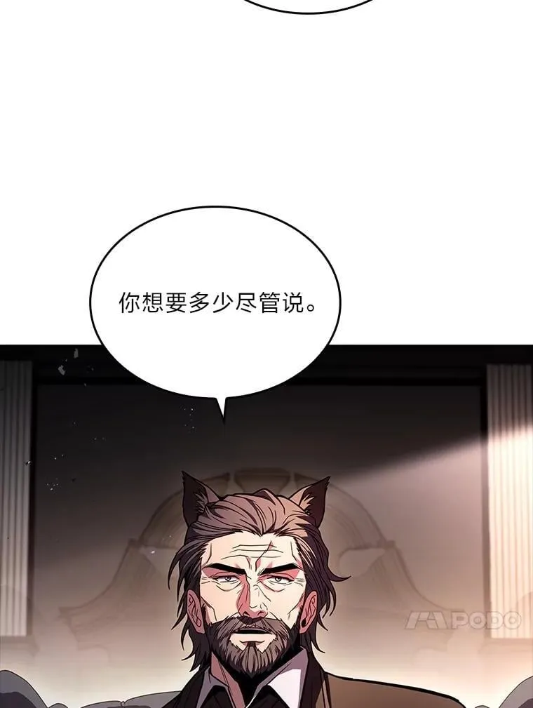 60.接踵而至126