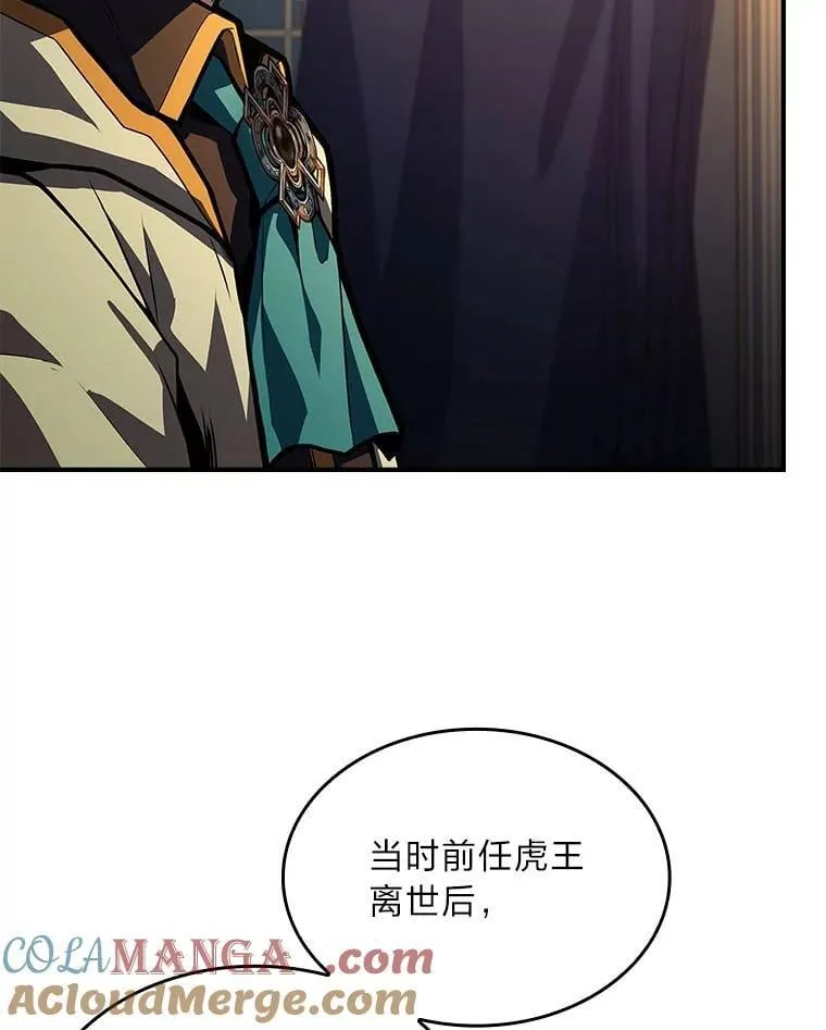 68.治疗宰相56