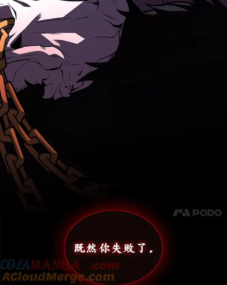 69.传说中的英雄王160