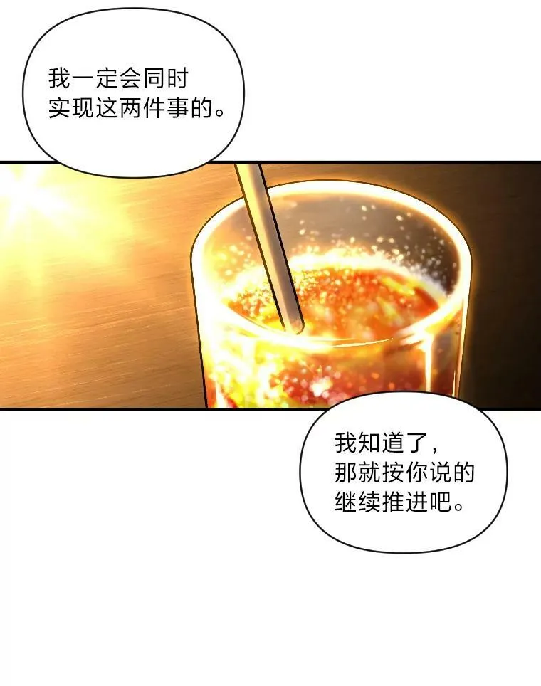 35.名声传千里83