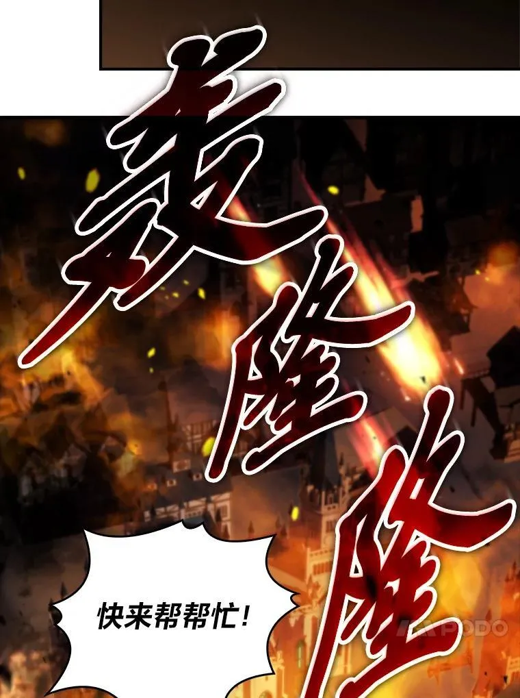 62.一个妙计153