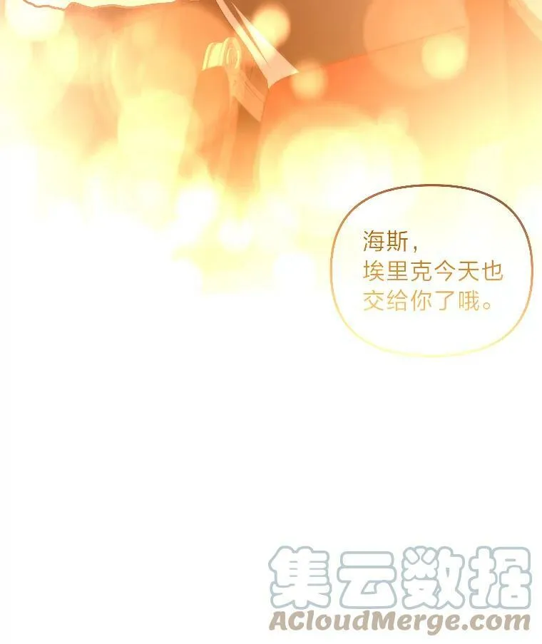 41.涅雷斯塔的援手36