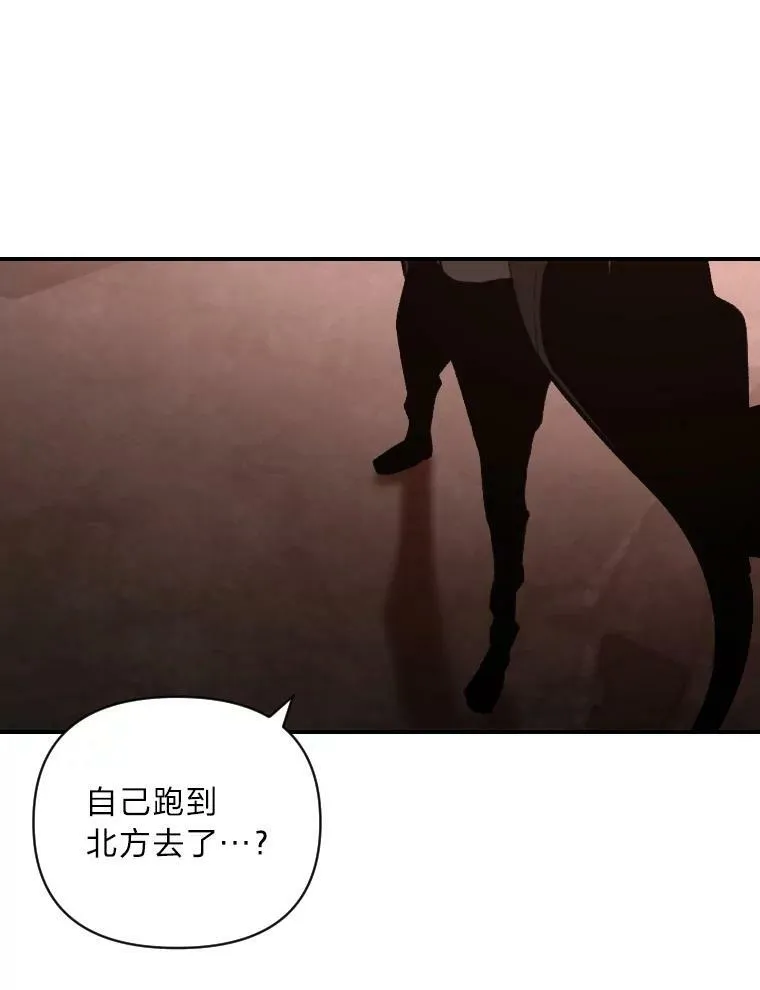 50.新的征程（本季完）37