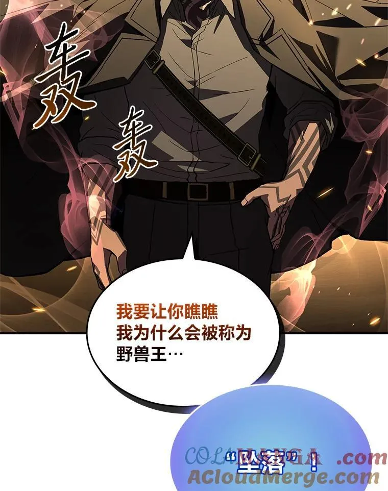 51.路遇山贼76