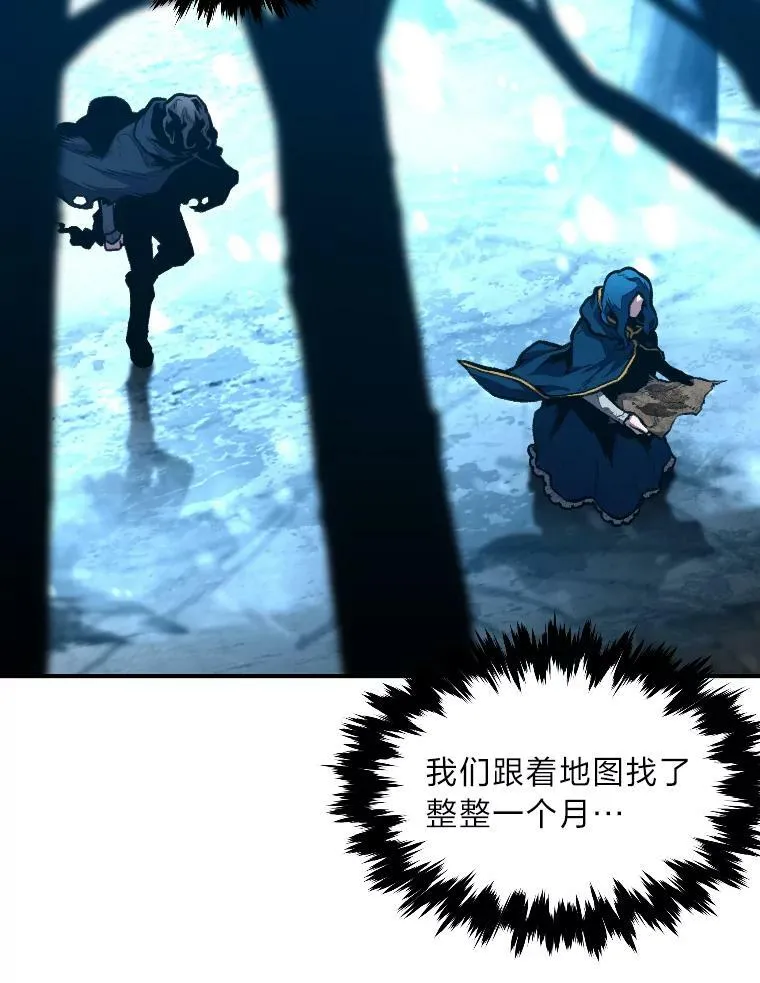 26.青狮家族13