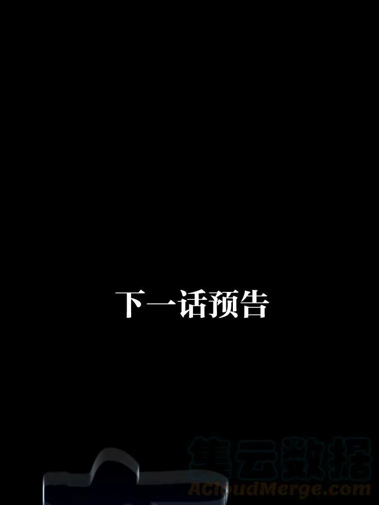 26.青狮家族140