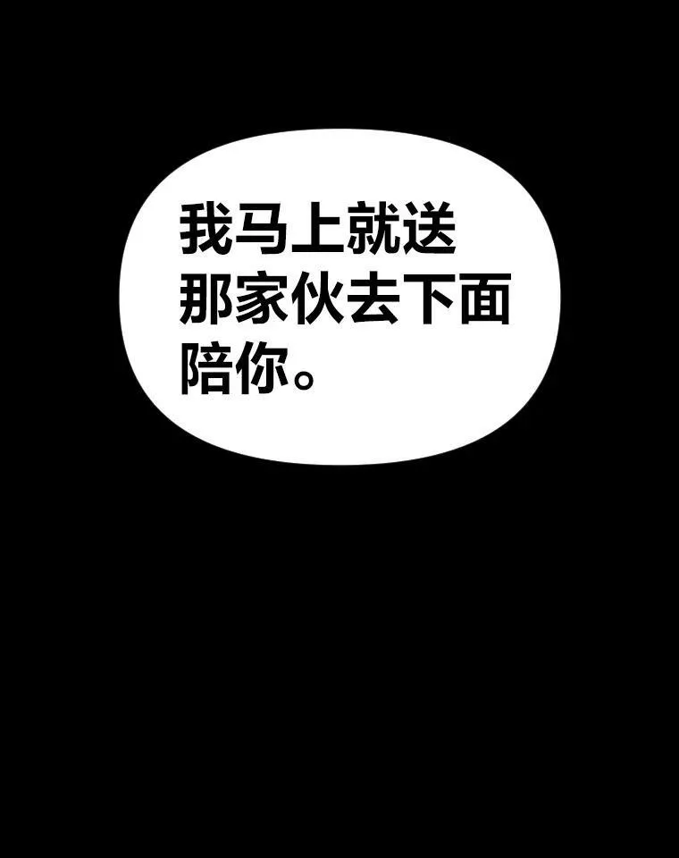 32.孤注一掷97