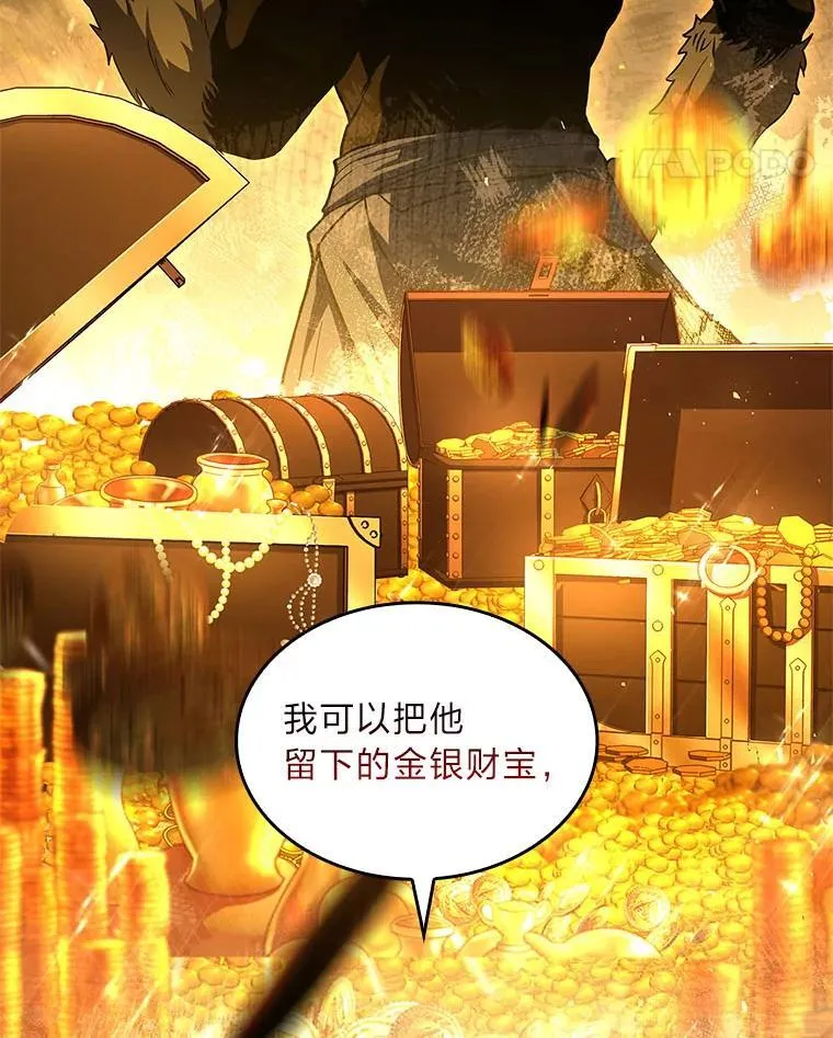 61.交易与援助67