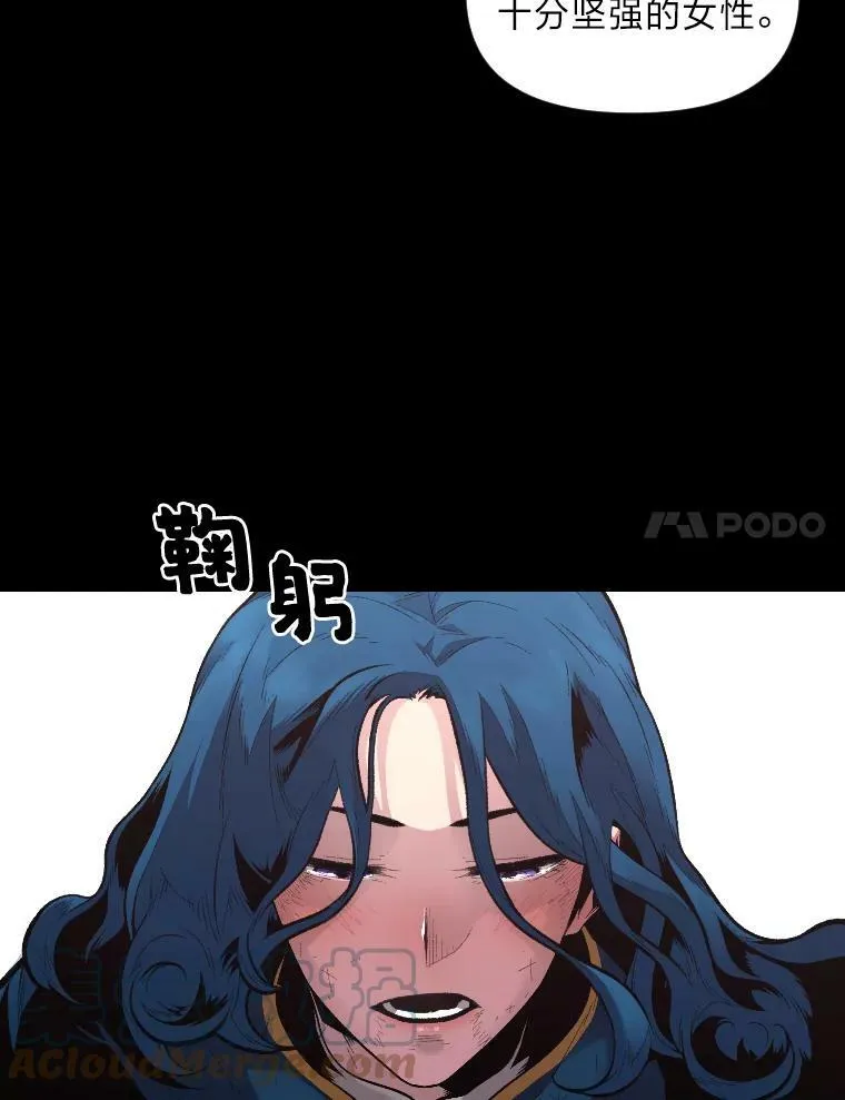 28.向里克委托48