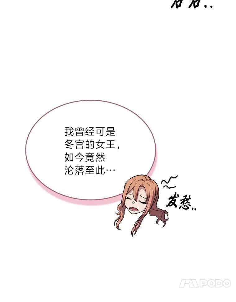 74.解决亡虫201