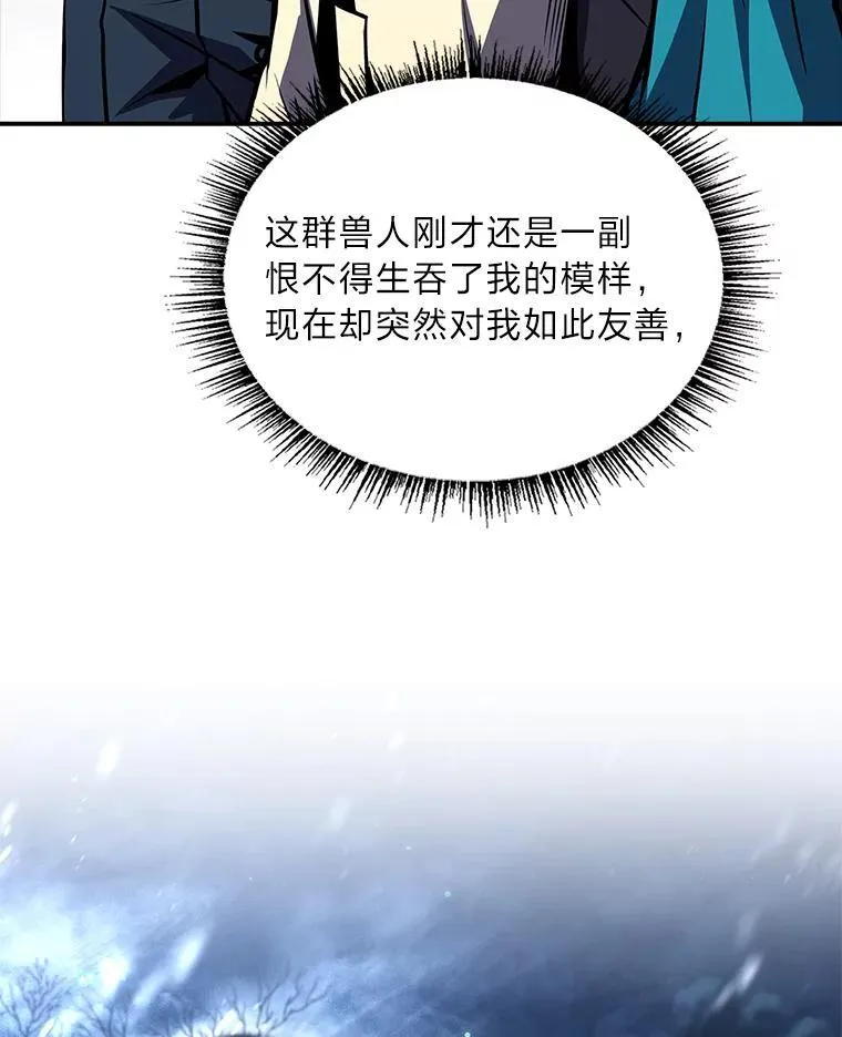 76.与忠犬对赌7