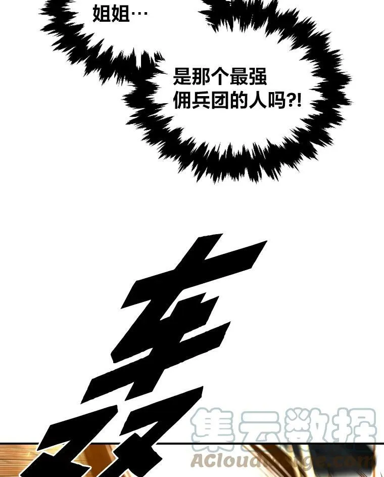 48.“温柔”的姐姐72