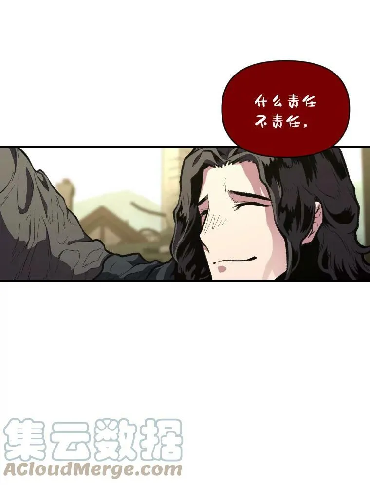 34.表明身份60