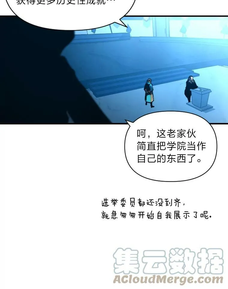 36.狼狈为奸18