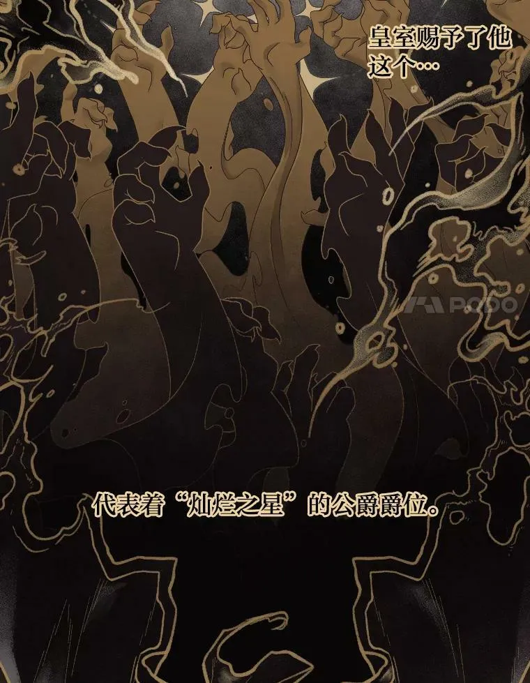 34.表明身份17