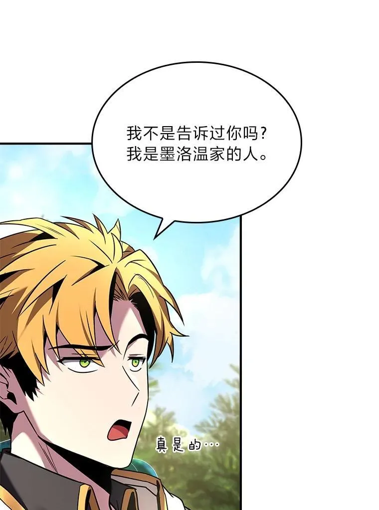 53.目中无人110
