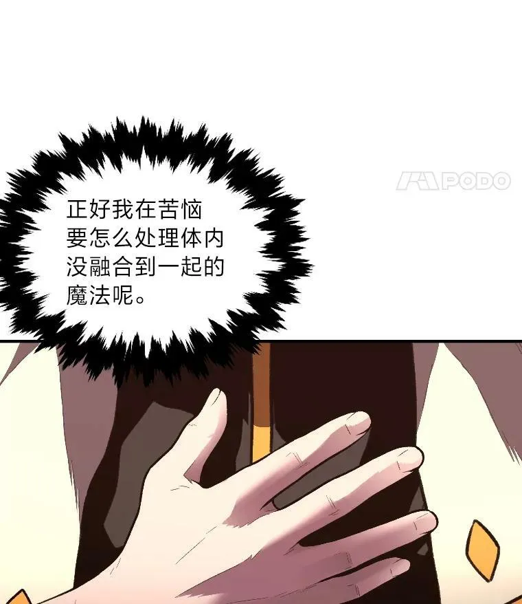 43.青烟迷宫58