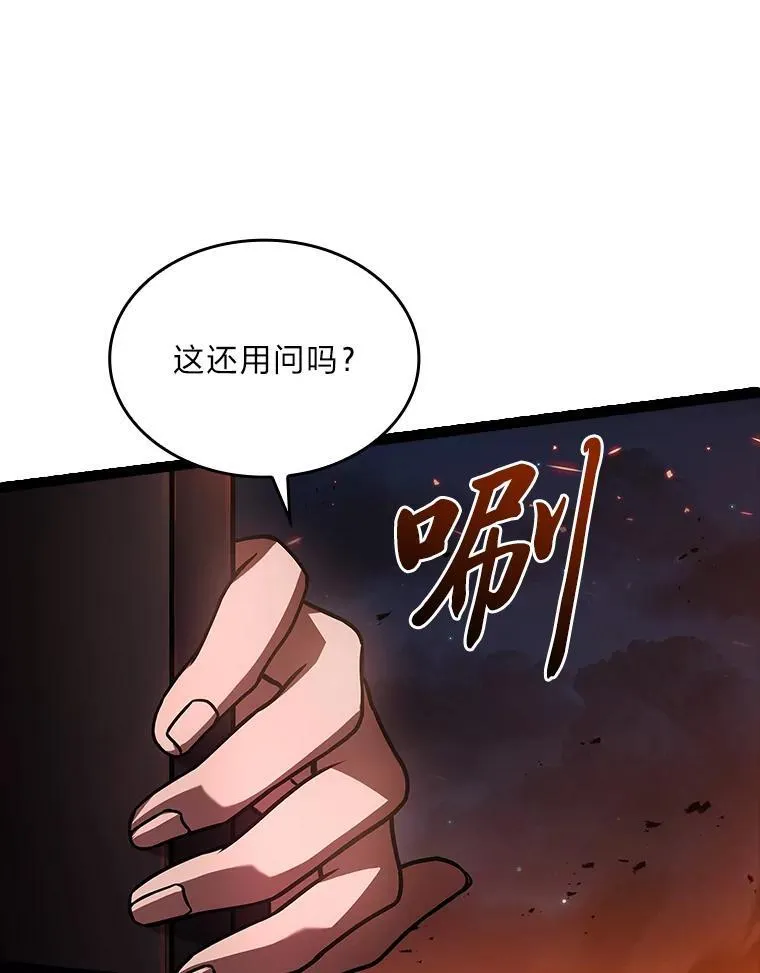 55.玩于股掌之上86