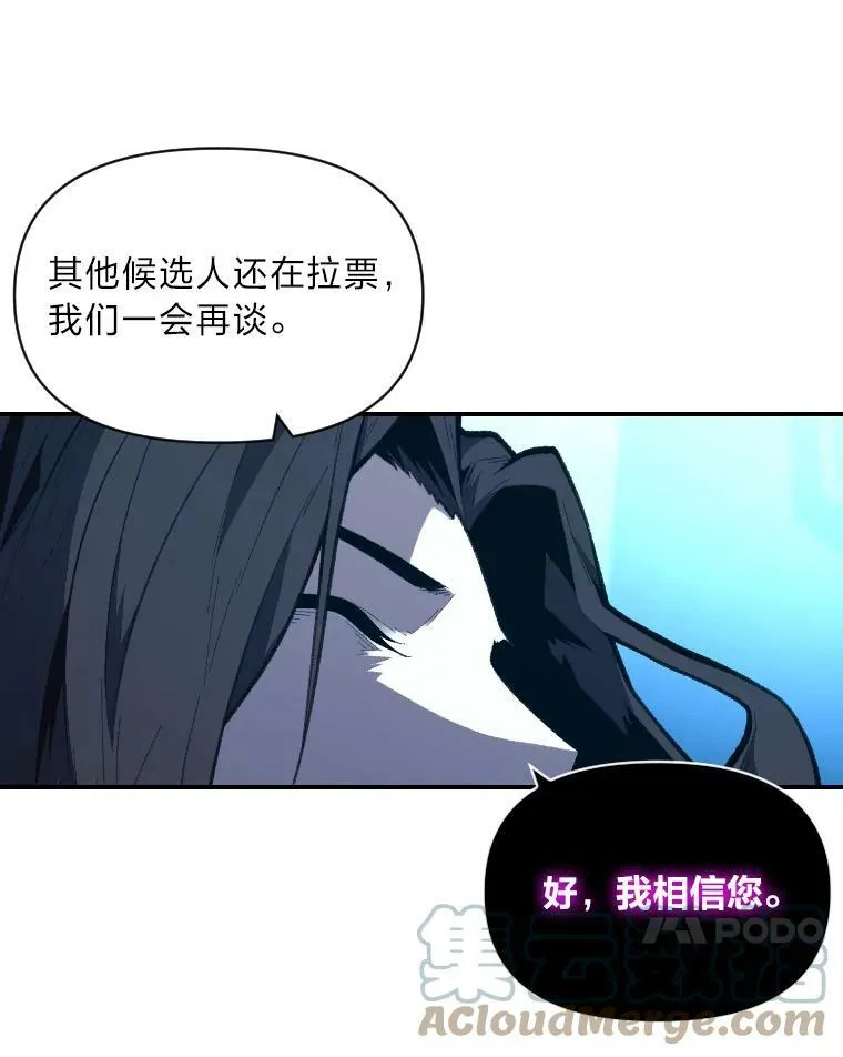 36.狼狈为奸27