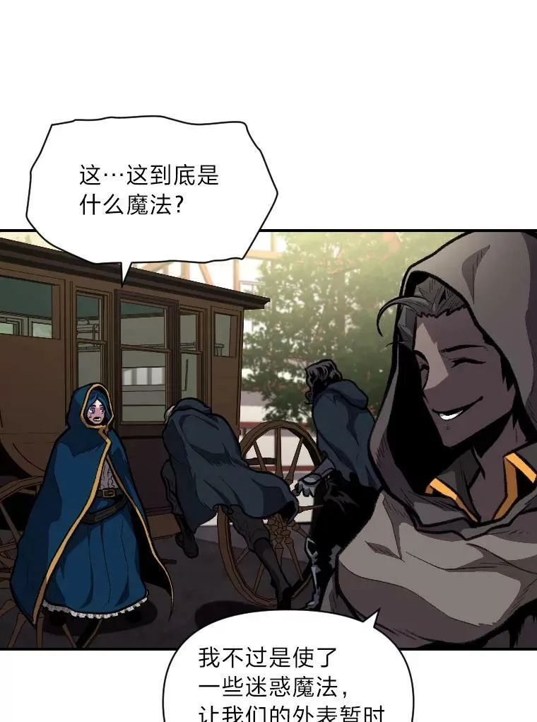 29.一个月来的动向43