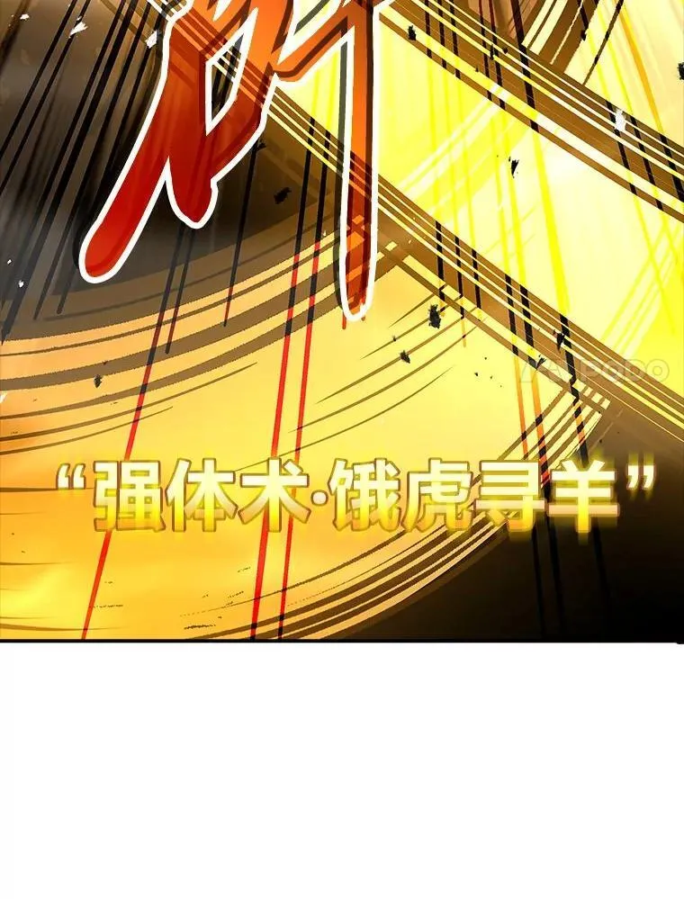 76.与忠犬对赌123