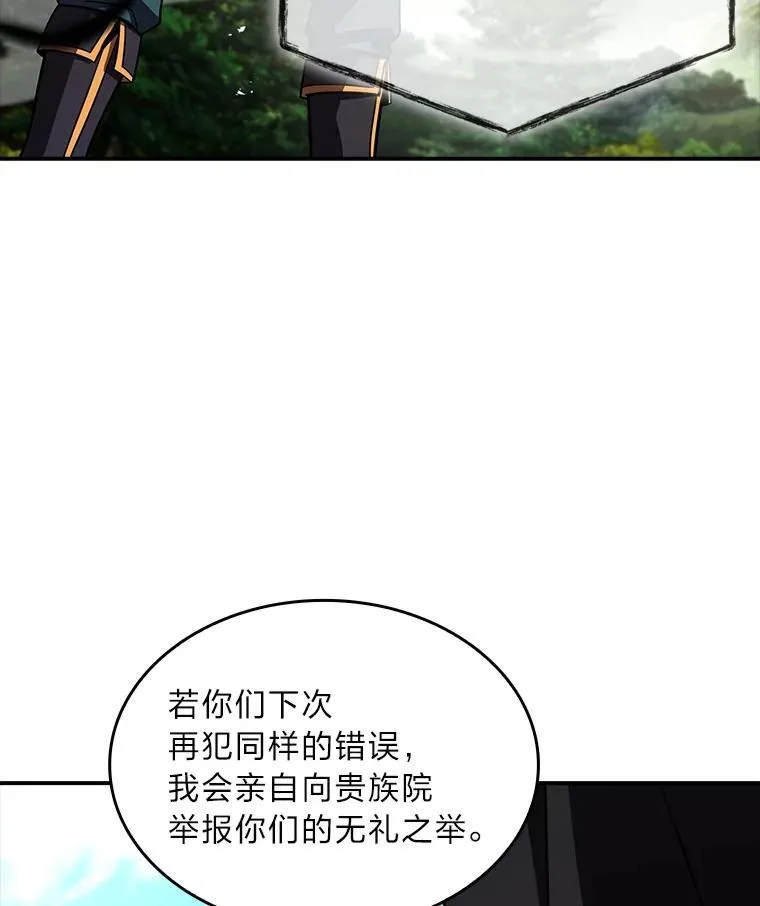 53.目中无人61