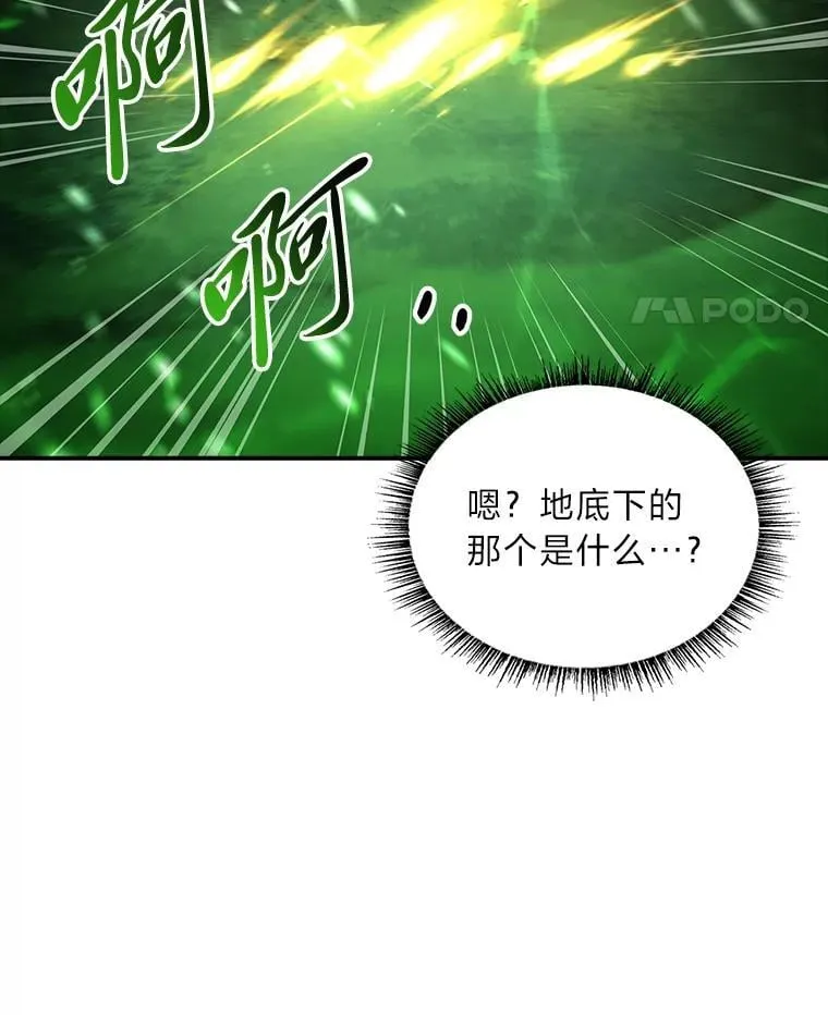 73.失败的原因181