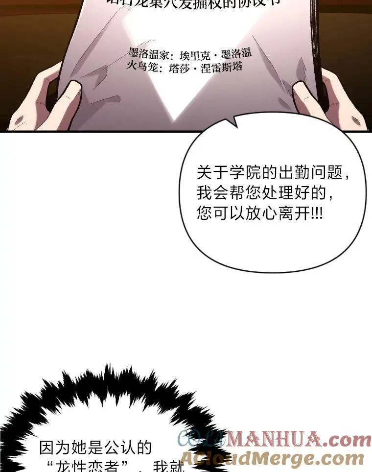 50.新的征程（本季完）44