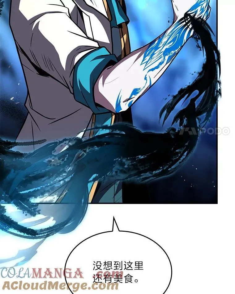 73.失败的原因104