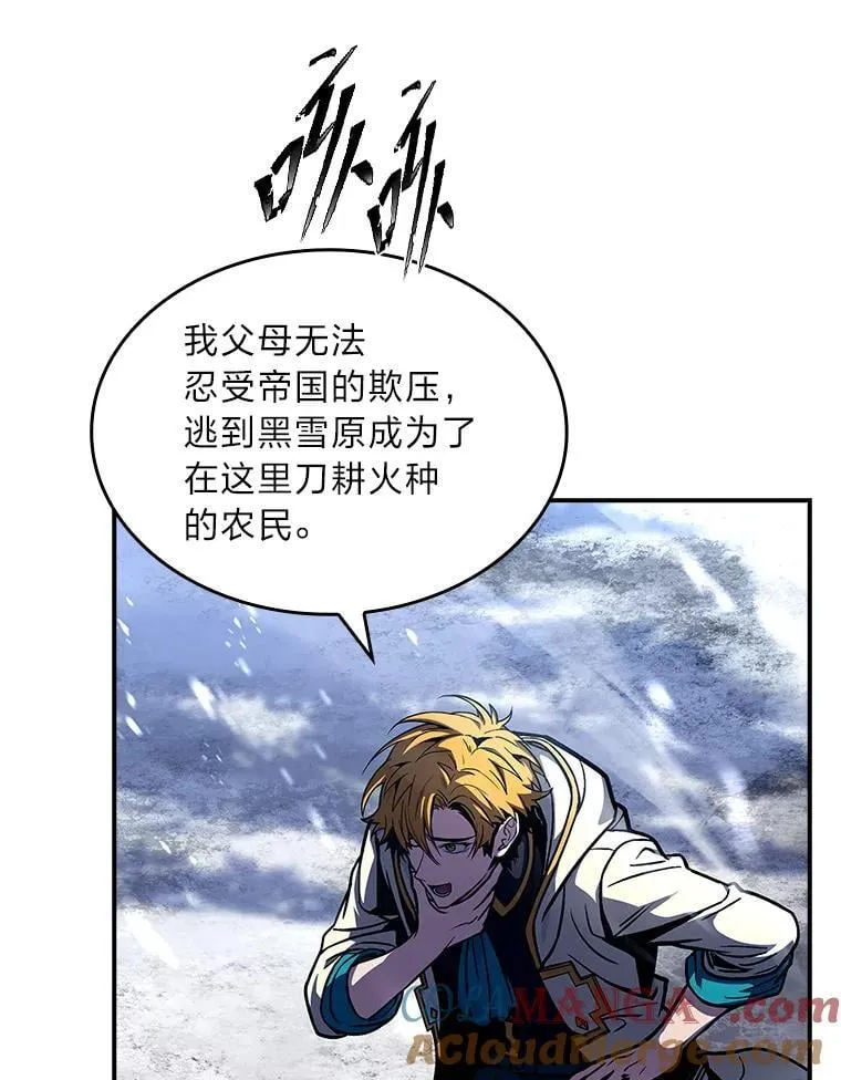 75.初遇律虎王96