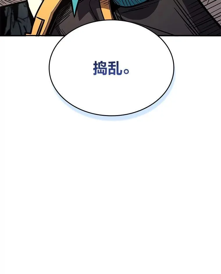 74.解决亡虫223