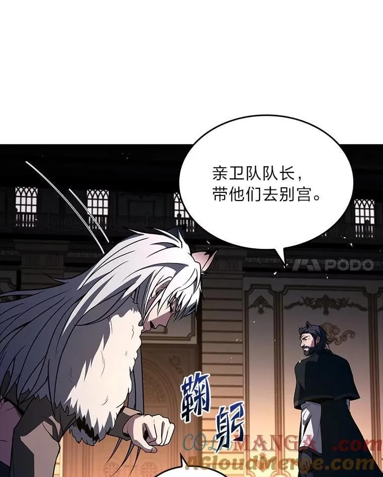 60.接踵而至52