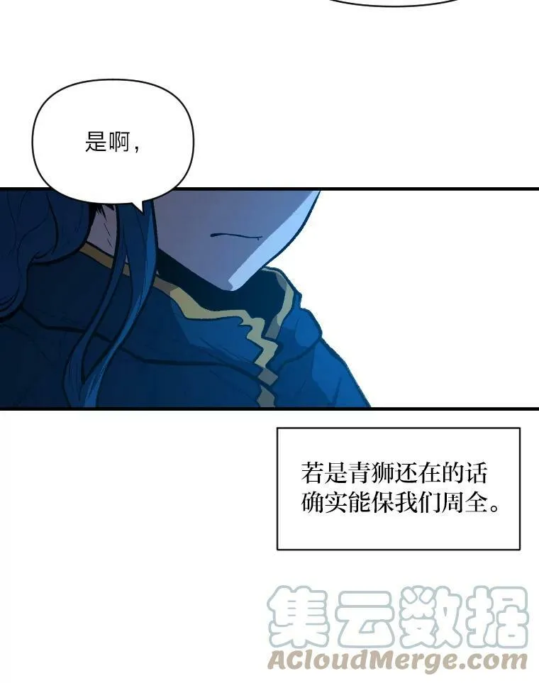 33.燃烧一切吧87