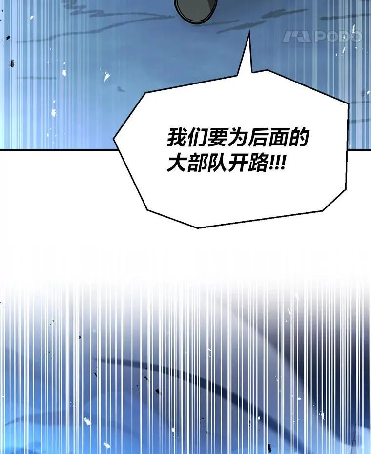 66.局势陡变151
