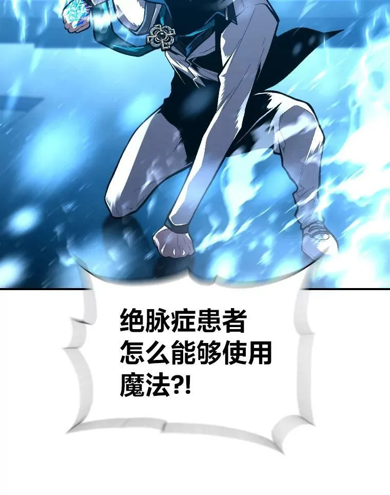 38.骚动30