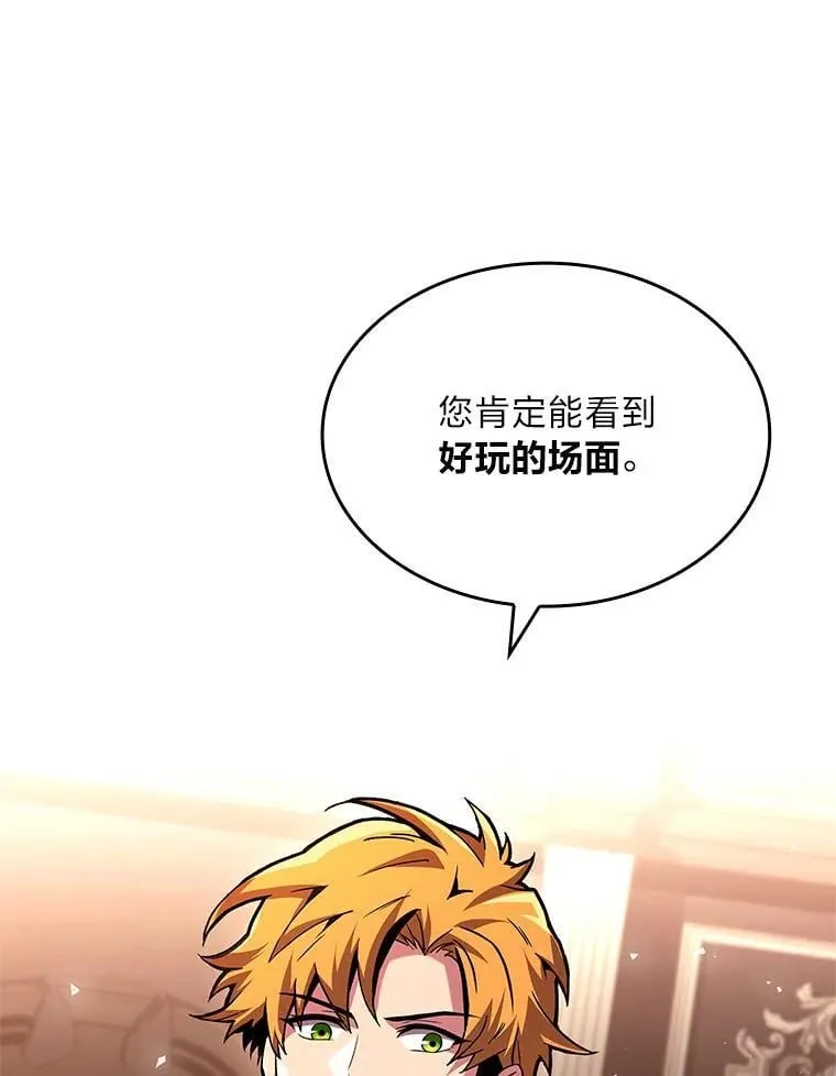 61.交易与援助14