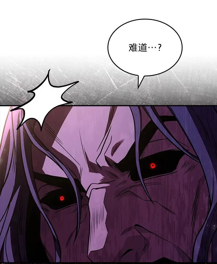 56.未来的敌人46