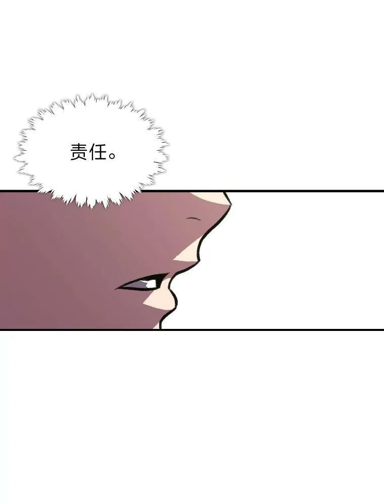 34.表明身份55