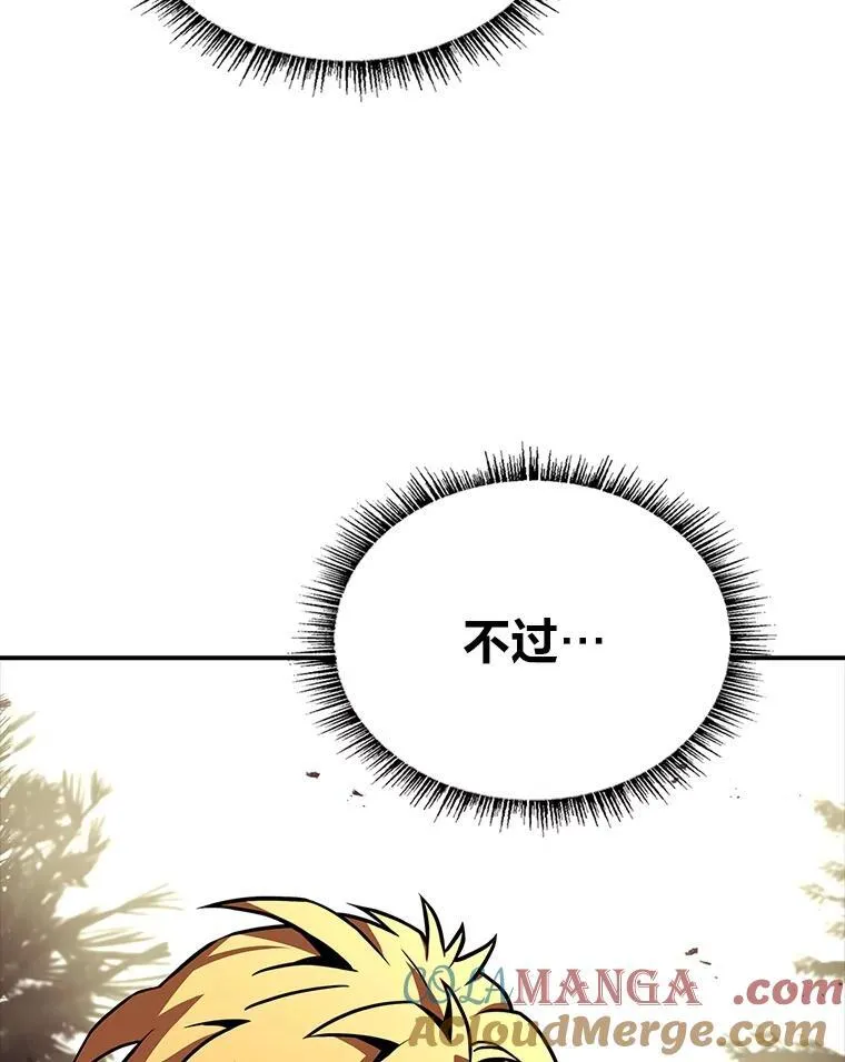53.目中无人20