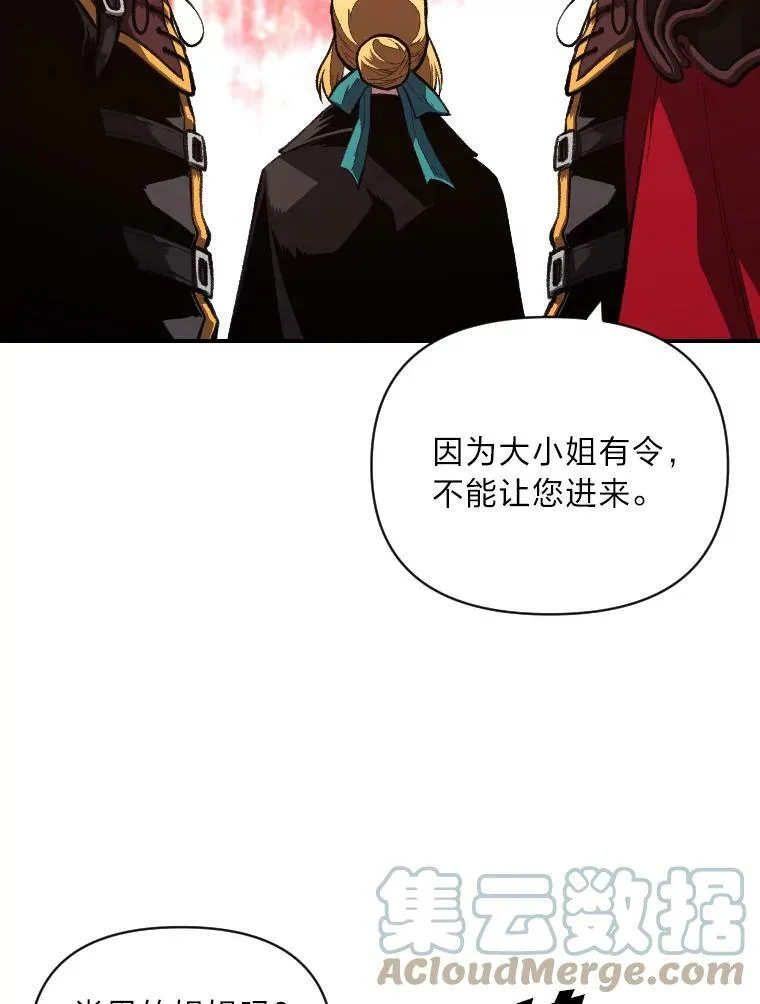 48.“温柔”的姐姐21