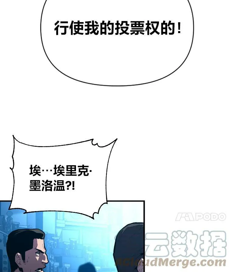 36.狼狈为奸72